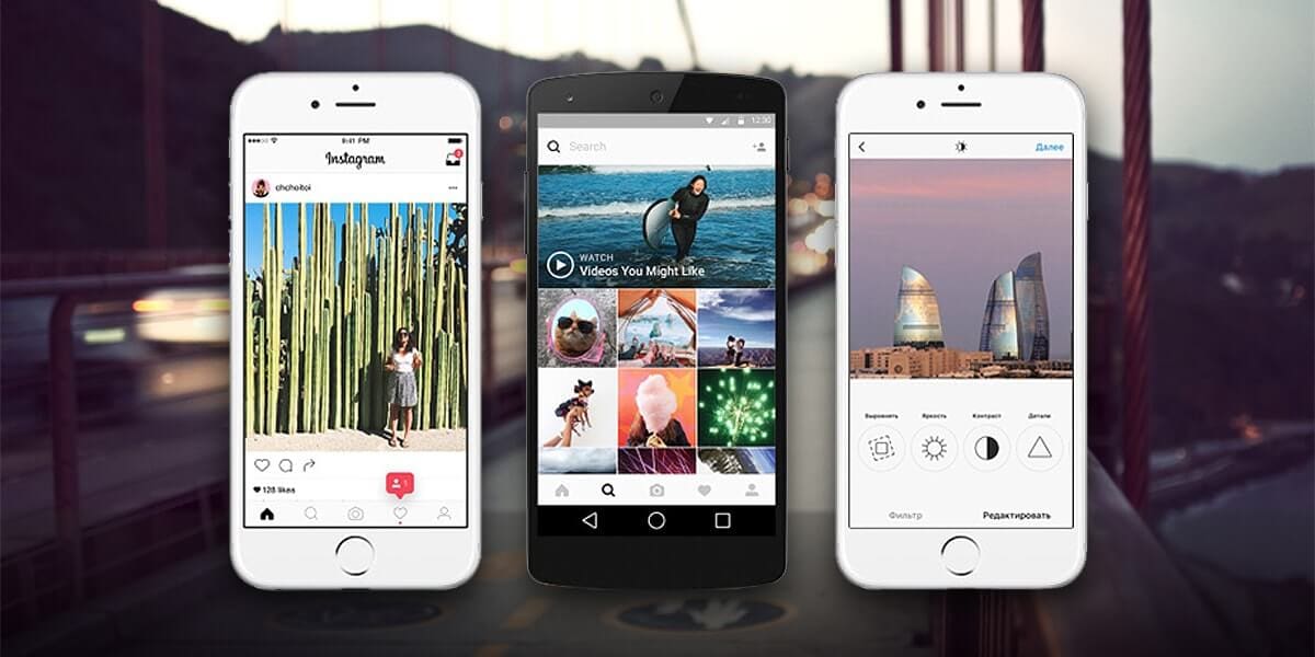 Instagram home feed options